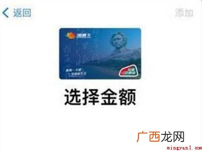 iphone12 nfc复制门禁卡的具体操作步骤 iphone12