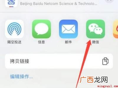 演示机型:Iphone 12系统 苹果手机怎么分享app给别人