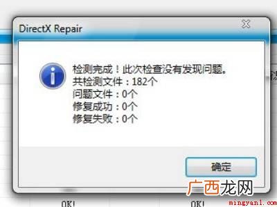 csgo老是丢失directx的具体操作步骤 csgo老是丢失directx