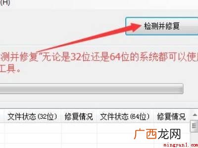 csgo老是丢失directx的具体操作步骤 csgo老是丢失directx