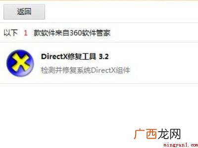csgo老是丢失directx的具体操作步骤 csgo老是丢失directx