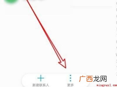 华为无法导出到sim卡怎么办 华为无法导出到sim卡