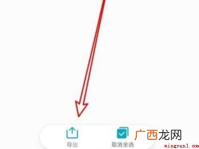 华为无法导出到sim卡怎么办 华为无法导出到sim卡