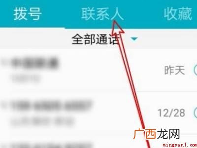 华为无法导出到sim卡怎么办 华为无法导出到sim卡