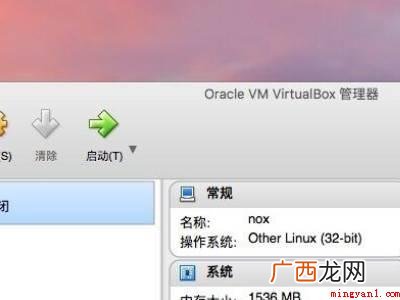 MacBook Air系统 macbookair怎么装windows系统