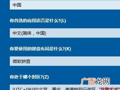 MacBook Air系统 macbookair怎么装windows系统