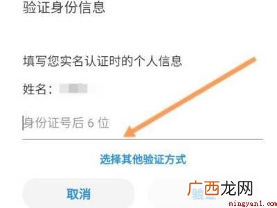 华为设备查找定位的具体操作步骤 华为设备查找定位