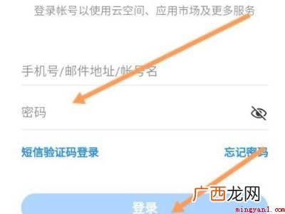 华为设备查找定位的具体操作步骤 华为设备查找定位