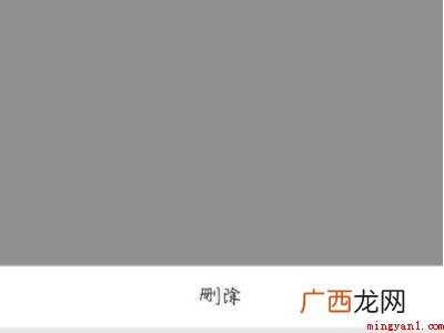演示机型:Iphone 12 qq卡劵怎么删除