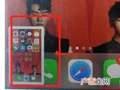 Iphone 12下苹果手机怎么截一小块图的具体操作步骤 苹果手机怎么截一小块