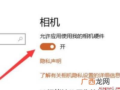 联想摄像头怎么打开的具体操作步骤 联想摄像头怎么打开