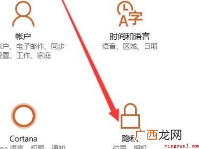 联想摄像头怎么打开的具体操作步骤 联想摄像头怎么打开