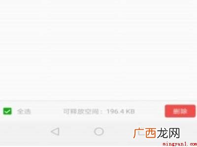 演示机型:Iphone 12 微信太卡了怎么解决