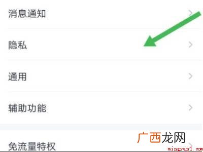 演示机型:Iphone 12 怎么把qq资料卡赞去掉