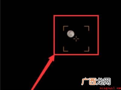vivo手机如何拍月亮的具体操作步骤 vivo手机如何拍月亮