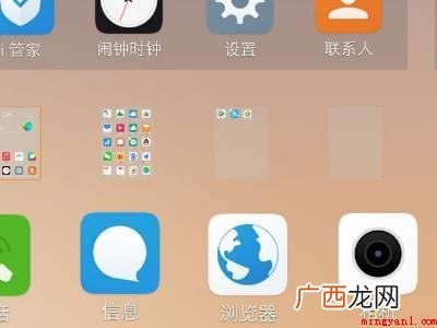 vivo手机如何拍月亮的具体操作步骤 vivo手机如何拍月亮