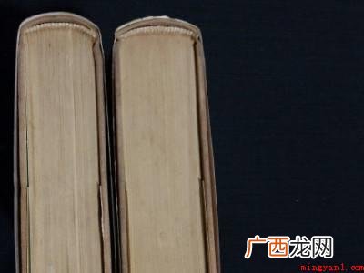 如何去除书籍侧面黄斑的具体操作步骤 如何去除书籍侧面黄斑