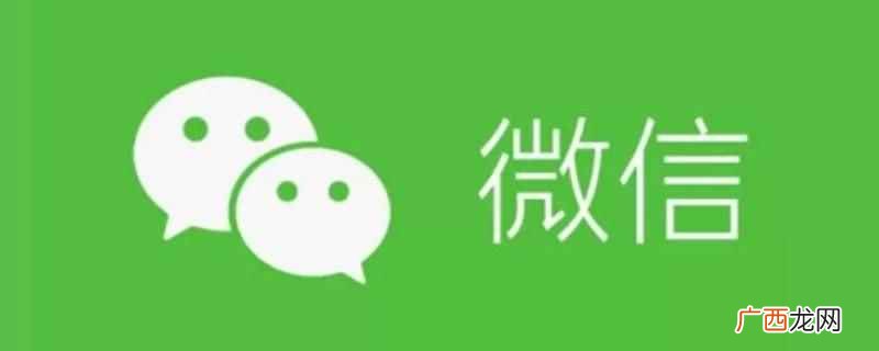 微信转账字体怎么改