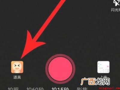 演示机型:Iphone 12 抖音里照片嘴巴动是什么特效