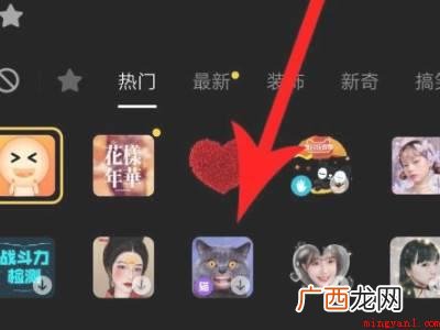 演示机型:Iphone 12 抖音里照片嘴巴动是什么特效