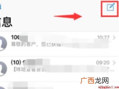苹果副号短信怎么切换的具体操作步骤 苹果副号短信怎么切换