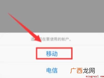 苹果副号短信怎么切换的具体操作步骤 苹果副号短信怎么切换