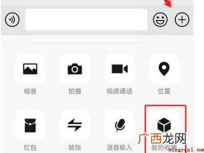 演示机型:Iphone 12 微信怎么分享应用软件