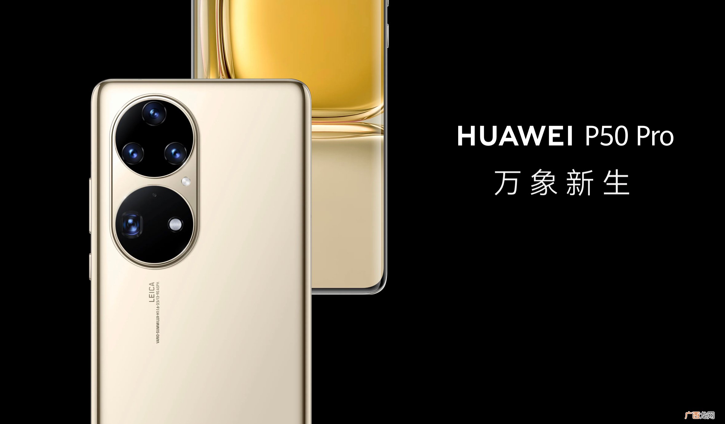 手机处理器排行榜前十名 麒麟9000和骁龙888对比哪个好
