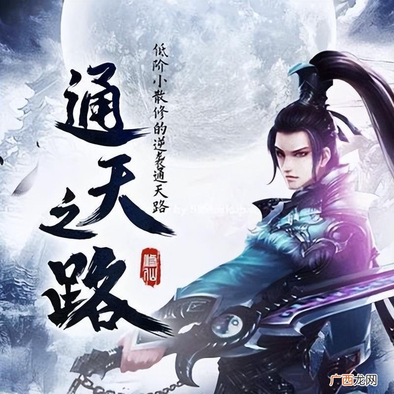 好看的已完结玄幻小说 玄幻修真小说排行榜完本经典之作
