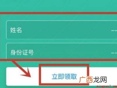 演示机型:Iphone 12 微信能查健康码吗