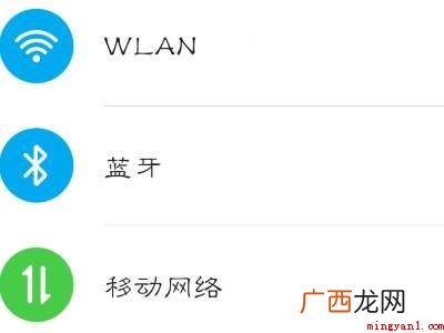 演示机型:Iphone 12 怎样连接无线蓝牙耳机