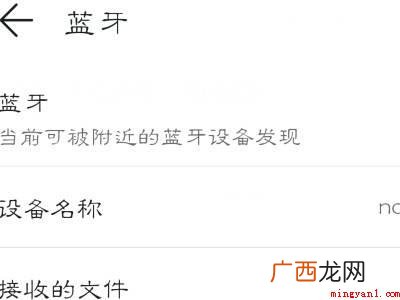 演示机型:Iphone 12 怎样连接无线蓝牙耳机