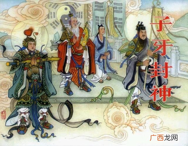 妲己封神后叫什么神 封神榜中谁封的神最大