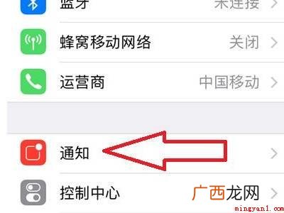 iphone12微信不提示消息的具体操作步骤 iphone12微信不提示消息