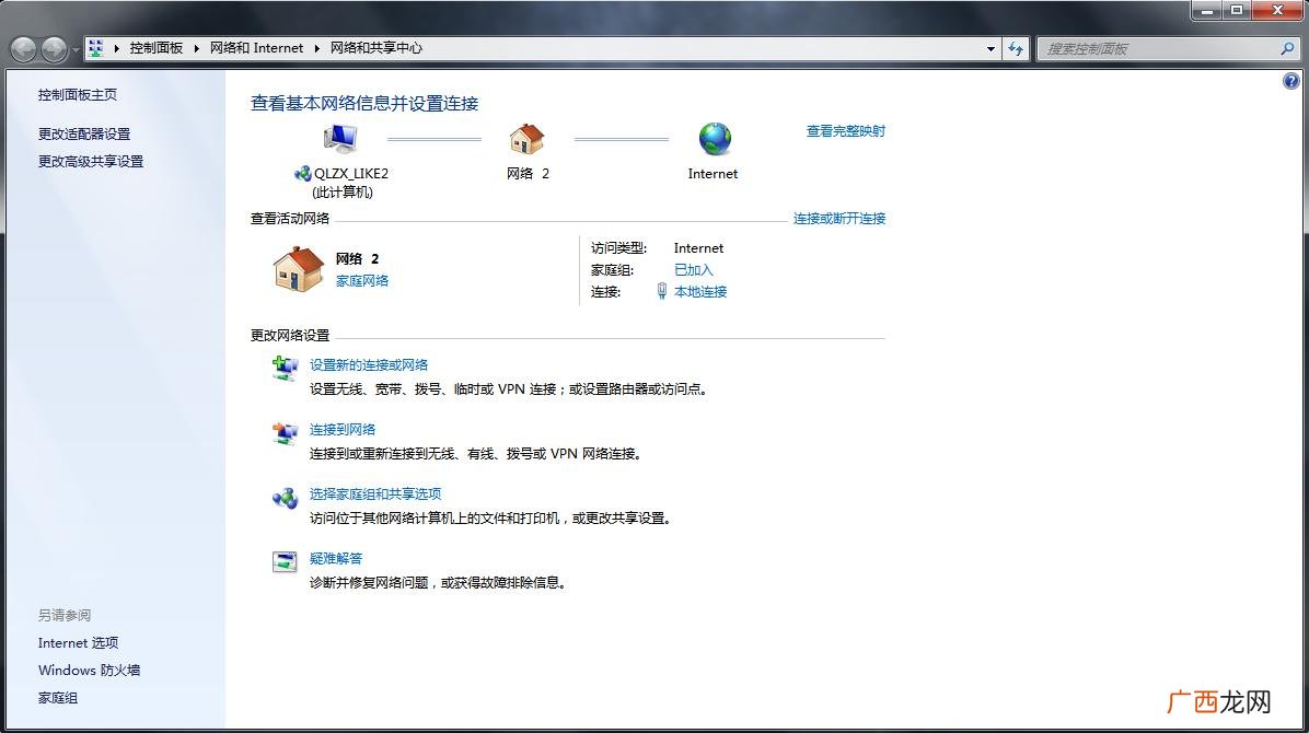 不同电脑间共享磁盘的方法 多台电脑如何建立共享文件夹