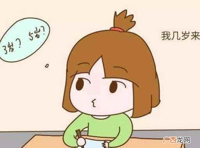 2022年 84年到今年多大
