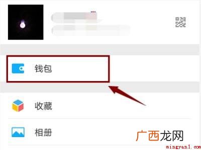 演示机型:Iphone 12 微信支付密码