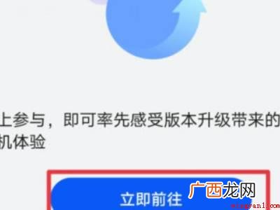 华为nova8怎么升级鸿蒙系统的具体操作步骤 华为nova8怎么升级鸿蒙系统