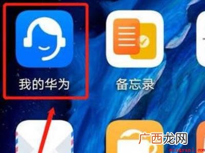 华为nova8怎么升级鸿蒙系统的具体操作步骤 华为nova8怎么升级鸿蒙系统