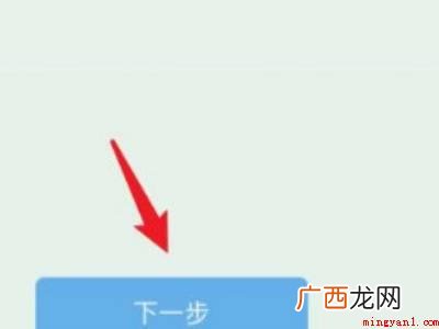 苹果11地震预警怎么设置的具体操作步骤 苹果11地震预警怎么设置