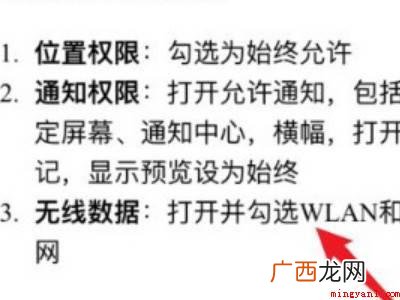 苹果11地震预警怎么设置的具体操作步骤 苹果11地震预警怎么设置