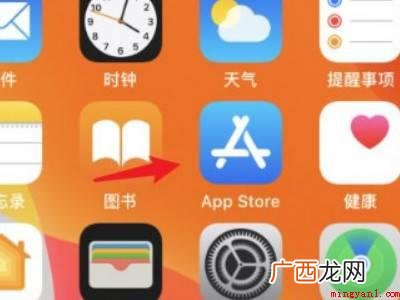 苹果11地震预警怎么设置的具体操作步骤 苹果11地震预警怎么设置