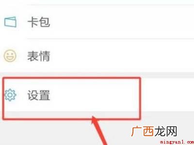 演示机型:Iphone 12 微信怎么折叠聊天记录