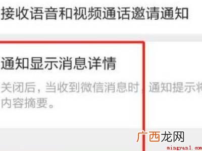 演示机型:Iphone 12 微信怎么折叠聊天记录