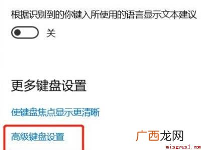 华为MateBook X中调笔记本输入法的具体操作步骤 笔记本输入法不见了在哪里调
