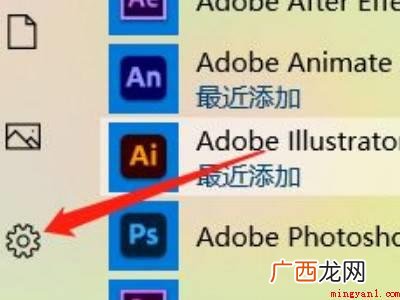 华为MateBook X中调笔记本输入法的具体操作步骤 笔记本输入法不见了在哪里调