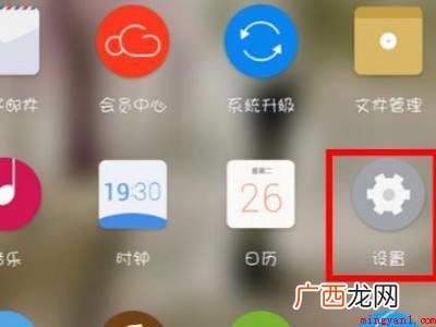 vivo手机怎么删除自带软件的具体操作步骤 vivo手机怎么删除自带软件