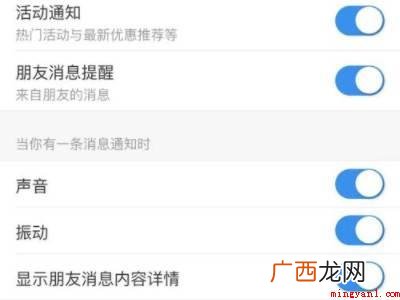 演示机型:Iphone 12 支付宝振动怎么关闭