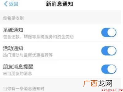 演示机型:Iphone 12 支付宝振动怎么关闭