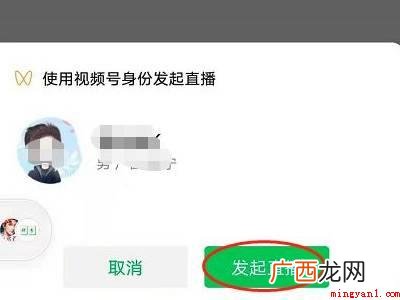演示机型:Iphone 12 微信里怎么开直播